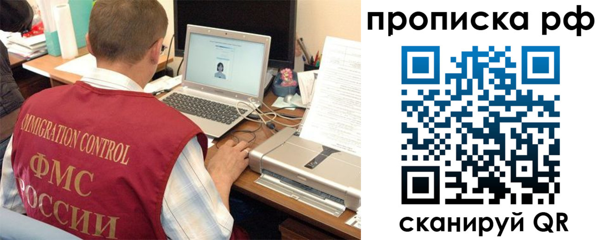где прописаться в Невинномысске