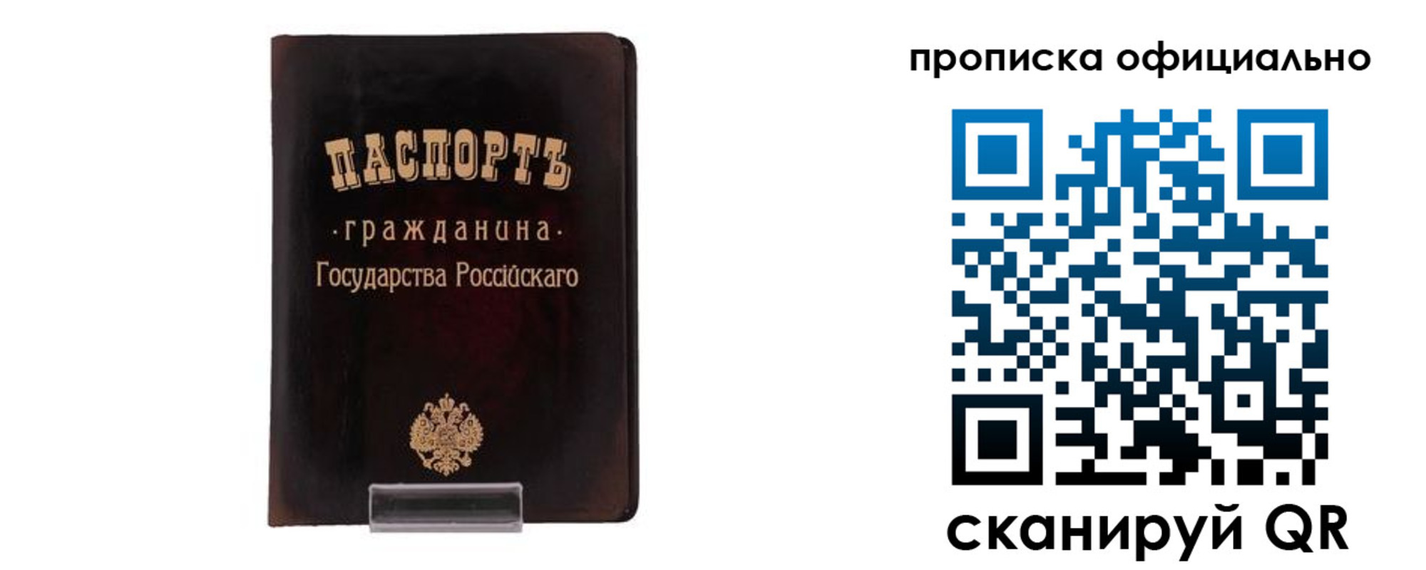 регистрация для дет. сада в Невинномысске