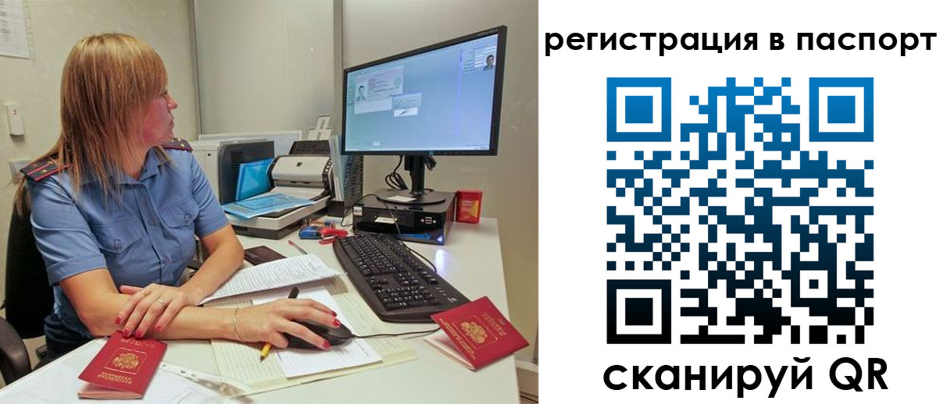 временная регистрация законно в Невинномысске
