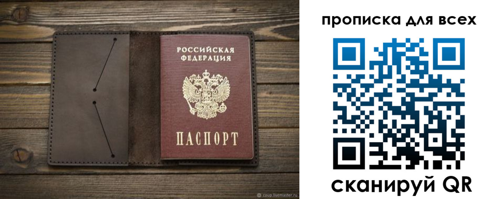 прописка иностранных граждан в Невинномысске
