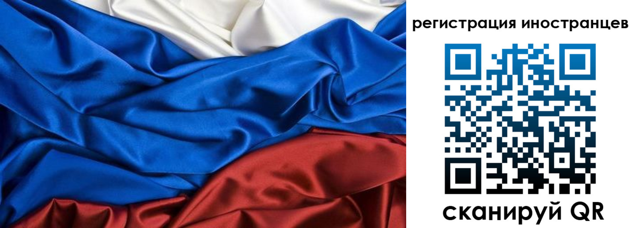 временная прописка в Невинномысске